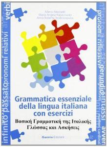 Grammatica essenziale della lingua italiana. Con esercizi. Supplemento in greco.pdf
