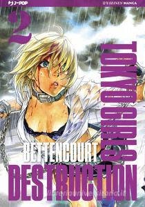 Tokyo Girls Destruction vol.2.pdf