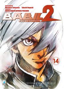 Babil II. The returner vol.14.pdf