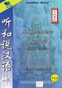 Comprendere e parlare. Lingua cinese. Livello intermedio vol.1.pdf