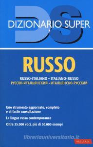Dizionario russo. Russo-italiano, italiano-russo.pdf