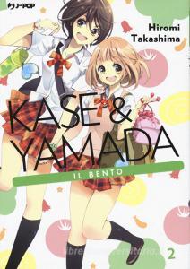 Kase & Yamada vol.2.pdf