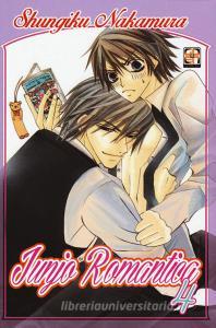 Junjo romantica vol.4.pdf