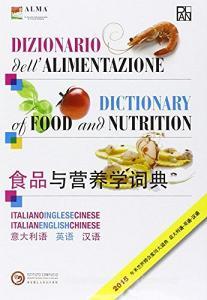 Dizionario dellalimentazione. Ediz. italiana, inglese, cinese.pdf