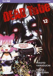 Dead tube vol.12.pdf