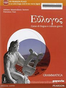 Eulogos. Per le Scuole superiori. Con e-book. Con espansione online vol.1.pdf
