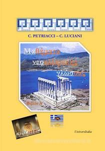 Corso di greco moderno-Mathìmata Neoellinikìs Glòssas.pdf