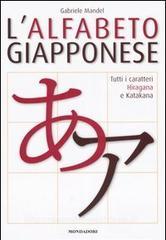 L alfabeto giapponese. Tutti i caratteri Hiragana e Katakana.pdf
