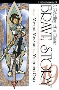 Brave story vol.19.pdf