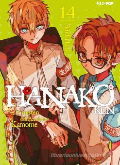 Vol. 9 J-POP Hanako-kun I 7 misteri dell'Accademia Kamome 