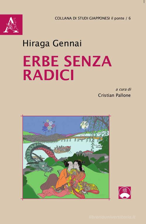 Erbe senza radici di Gennai Hiraga edito da Aracne