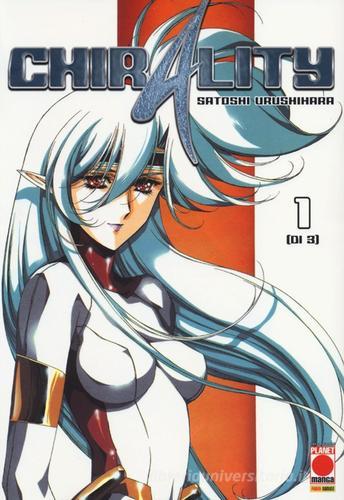 Chirality vol.1 di Satoshi Urushihara edito da Panini Comics