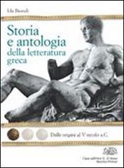 Storia e antologia della letteratura greca. Per le Scuole superiori vol.1 di Ida Biondi edito da D'Anna
