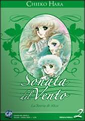 Sonata del vento vol.2 di Chieko Hara edito da GP Manga