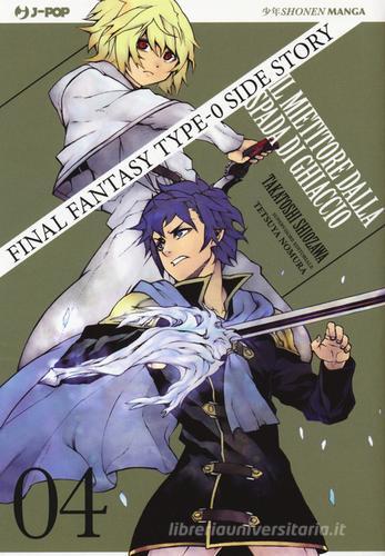 Final Fantasy Gaiden Type-0. Il mietitore dalla spada di ghiaccio vol.4 di Shiozawa Takatoshi, Tetsuya Nomura, Gabriele Margara edito da Edizioni BD