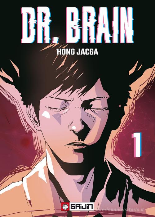 Dr. Brain vol.1 di Jacga Hong edito da Gaijin