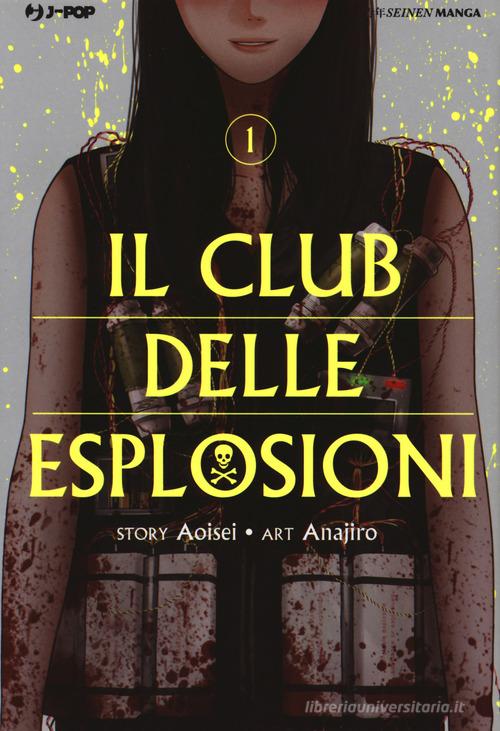 Il club delle esplosioni vol.1 di Aoisei edito da Edizioni BD