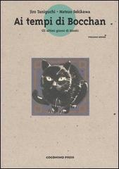 Ai tempi di Bocchan vol.9 di Jiro Taniguchi, Natsuo Sekikawa edito da Coconino Press
