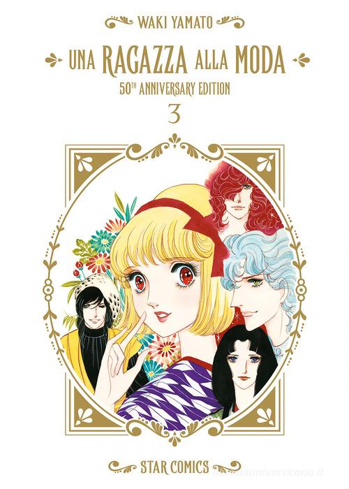 Una ragazza alla moda. 50th anniversary edition di Waki Yamato edito da Star Comics