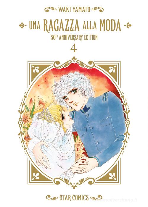 Una ragazza alla moda. 50th anniversary edition vol. 4 di Waki Yamato edito da Star Comics