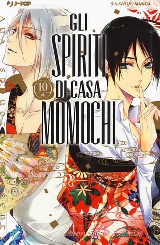 Gli spiriti di casa Momochi vol.10 di Aya Shouoto edito da Edizioni BD