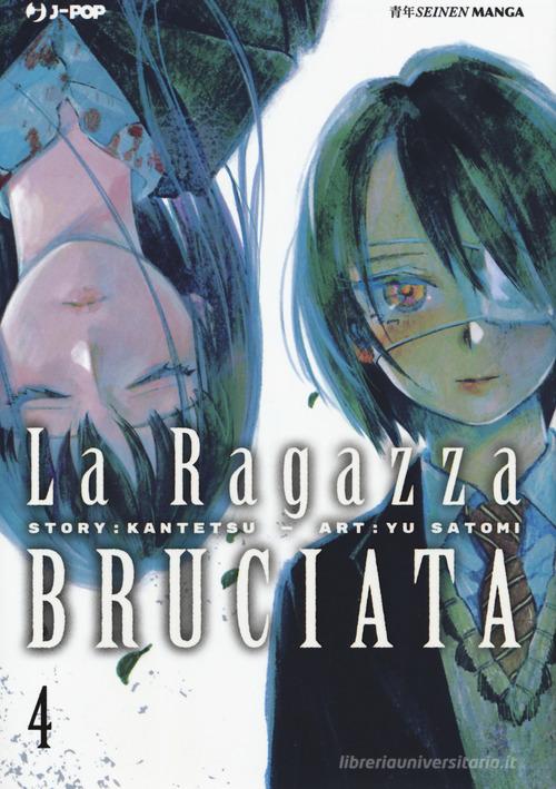 La ragazza bruciata vol.4 di Kantetsu edito da Edizioni BD