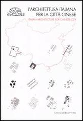 L'architettura italiana per la città cinese. Catalogo della mostra (Roma, 6 dicembre 2010-8 gennaio 2011). Ediz. italiana e inglese edito da Gangemi Editore