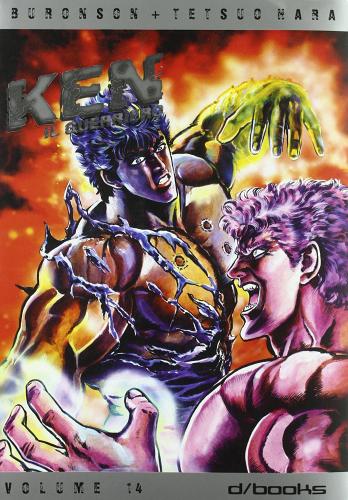 Ken il guerriero vol.14 di Tetsuo Hara edito da GP Manga
