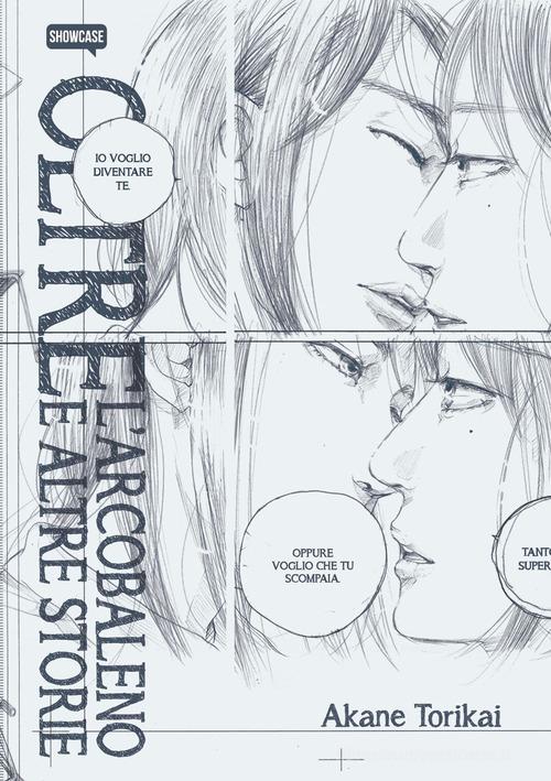 Oltre l'arcobaleno e altre storie di Akane Torikai edito da Dynit Manga