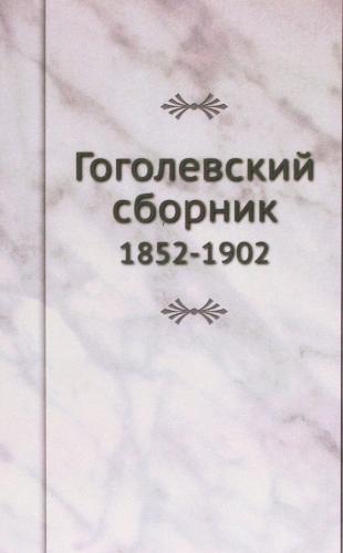 Priglasenie v rossiju. Bazovyi prakticeskij kurs russkogo jazyka. Ucbnik-Rabocaja. Per le Scuole superiori di E. L. Korcagina edito da Russkij jazyk mosca