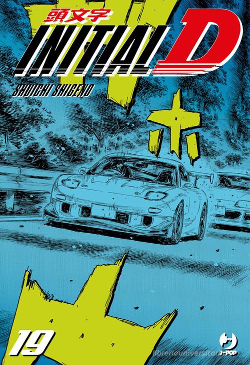 Initial D vol. 19 di Shuichi Shigeno edito da Edizioni BD