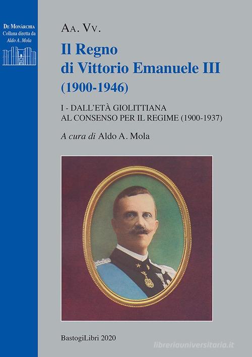 Il regno di Vittorio Emanuele III (1900-1946) vol. 1 edito da BastogiLibri
