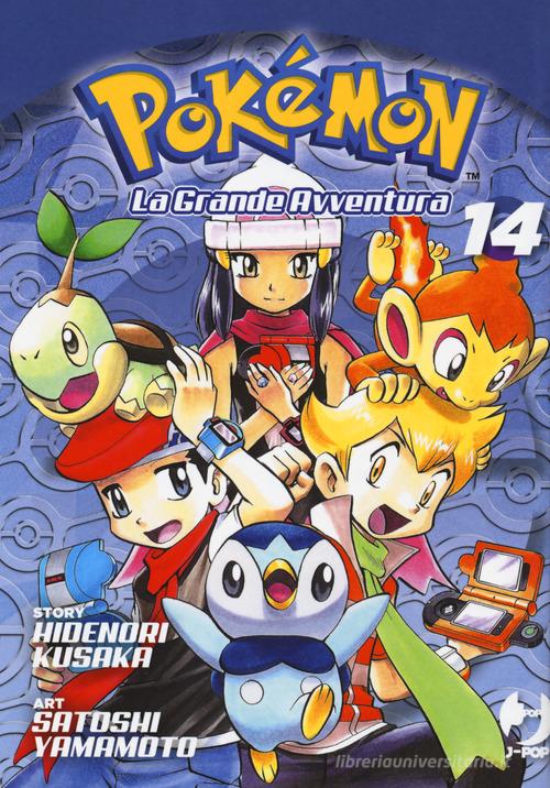 Pokémon. La grande avventura vol.14 di Hidenori Kusaka edito da Edizioni BD