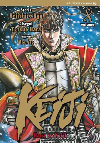 Keiji vol.8 di Tetsuo Hara, Keichiro Ryu edito da Edizioni BD