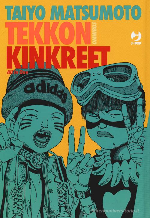 Tekkon Kinkreet Omnibus di Taiyo Matsumoto edito da Edizioni BD