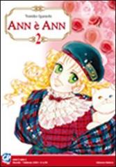 Ann è Ann vol.2 di Yumiko Igarashi edito da GP Manga