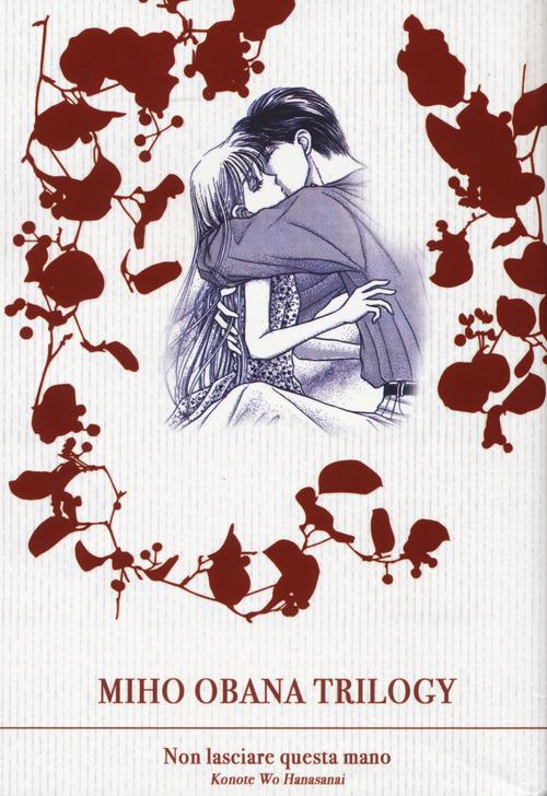 Miho obana trilogy vol. 2 di Miho Obana edito da Dynit Manga