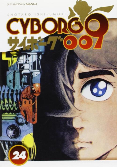 Cyborg 009 vol.24 di Shotaro Ishinomori edito da Edizioni BD