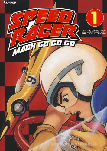 Mach go go go. Speed racer vol.1 di Tatsunoko edito da Edizioni BD