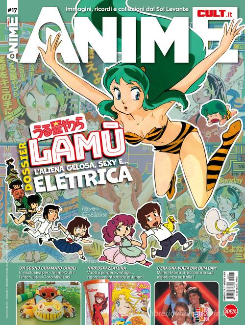 Anime cult vol.17 edito da Sprea Editori