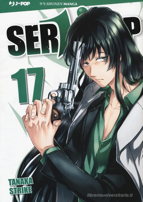 Servamp vol. 17 di Strike Tanaka edito da Edizioni BD