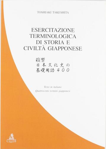 Esercitazione terminologica di storia e civiltà giapponese. Quattrocento termini giapponesi di Toshiaki Takeshita edito da CLUEB