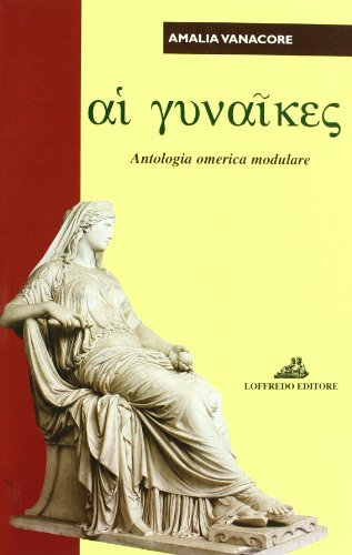 Ai gunaikes. Antologia omerica per il liceo classico di Amalia Vanacore edito da Loffredo