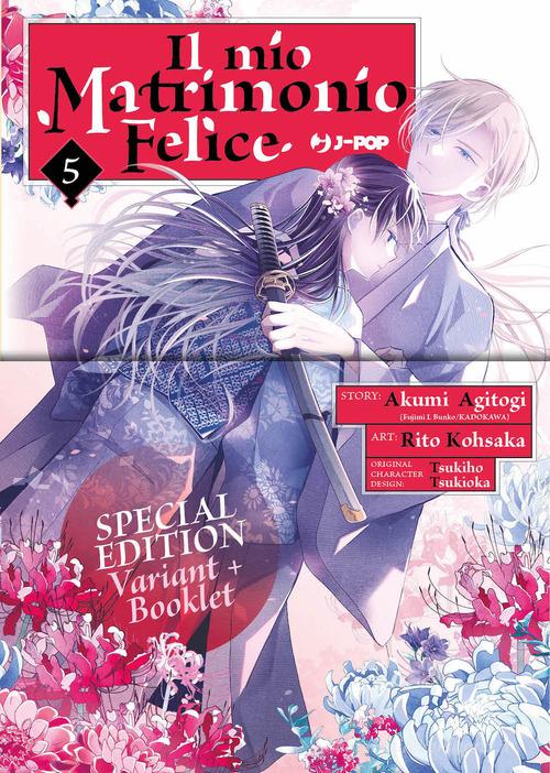 Il mio matrimonio felice. Ediz. deluxe. Con booklet vol. 5 di Akumi Agitogi edito da Edizioni BD