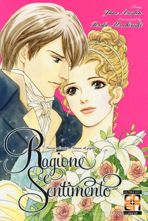 Ragione e sentimento da Jane Austen di Reiko Mochizuki edito da Goen