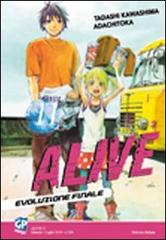 Alive. Evoluzione finale vol.11 di Tadashi Kawashima, Adachitoka edito da GP Manga