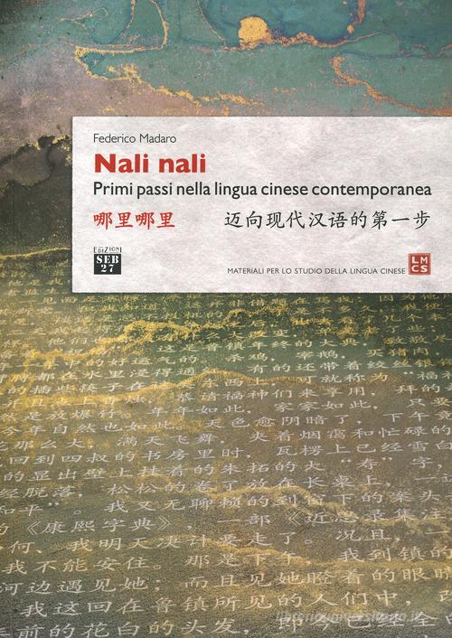 Nali nali. Primi passi nella lingua cinese contemporanea di Federico Madaro edito da Seb27