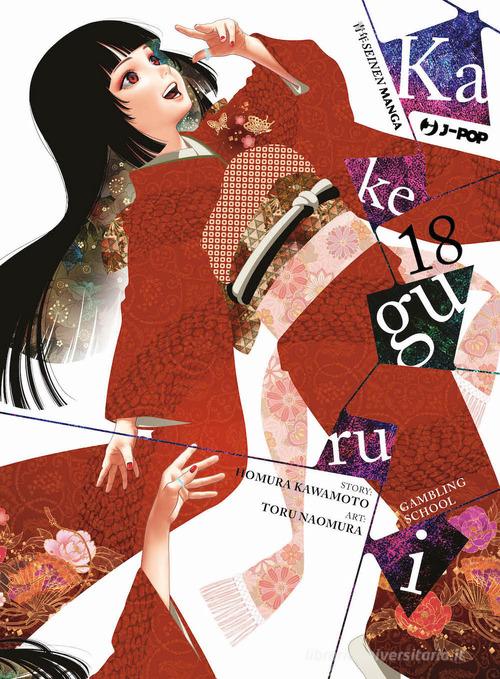 Kakegurui vol. 18 di Homura Kawamoto edito da Edizioni BD