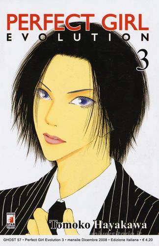 Perfect girl evolution vol.3 di Tomoko Hayakawa edito da Star Comics