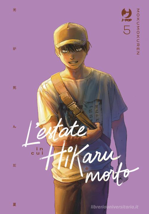 L'estate in cui Hikaru è morto vol. 5 di Mokumokuren edito da Edizioni BD